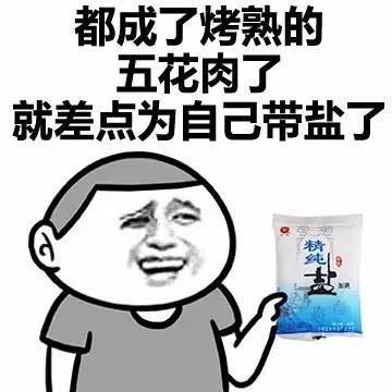 非洲友人表示要回非洲避暑