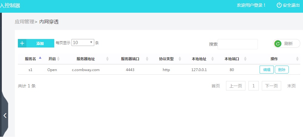 简单操作