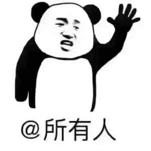 告诉你一个秘密