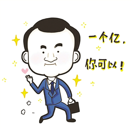 你可以的
