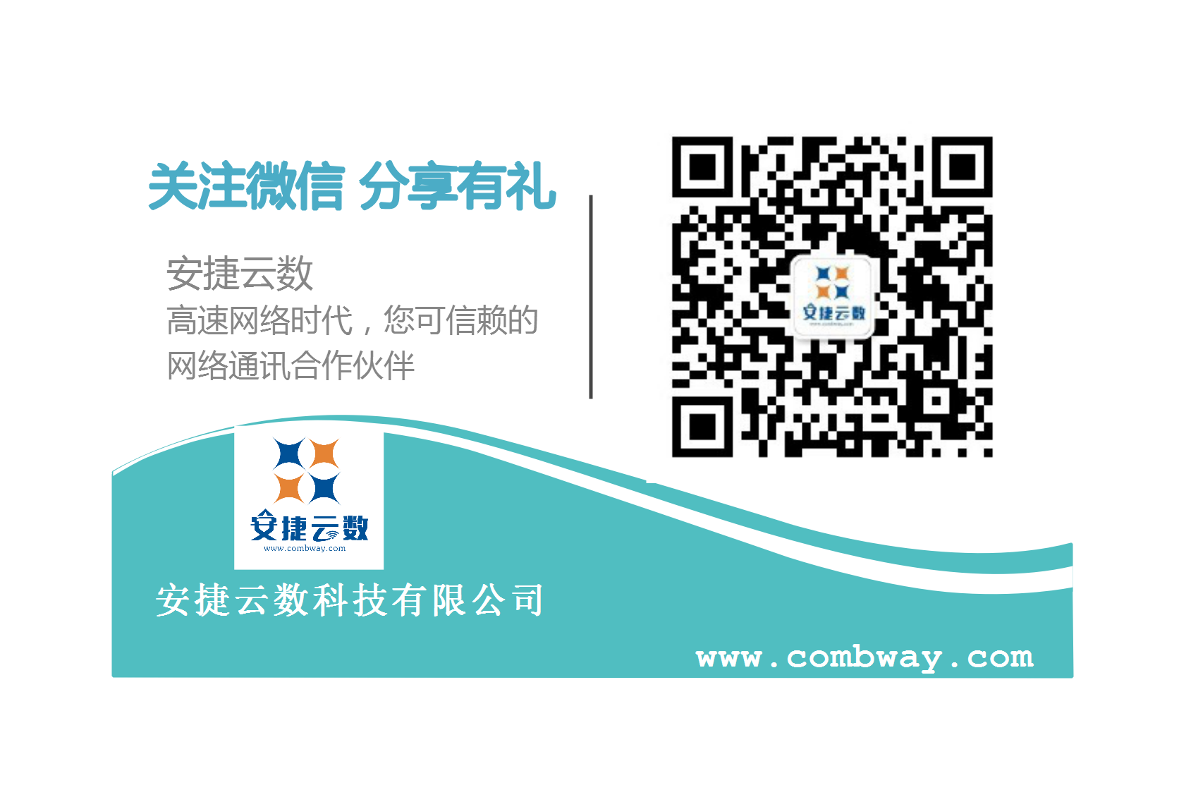 关注我们， 获取最新资讯